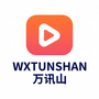 无限臀山
